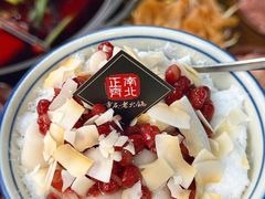 -正南齊北重庆老火锅(光华村直营店)