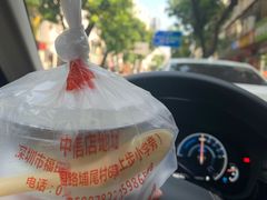 -正德顺順德雙皮奶(中信店)