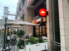 -必胜客(WOW中心城店)