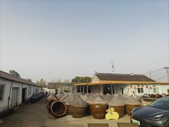 -苏州市吴中区光福窑上花果蜜饯厂