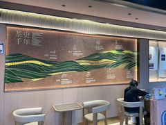 -霸王茶姬(五一路店)