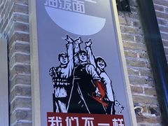 -陕客肉夹馍(王府井店)