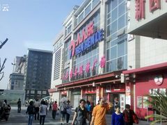 -人人乐(解放路二店)