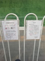 -首都儿科研究所附属儿童医院