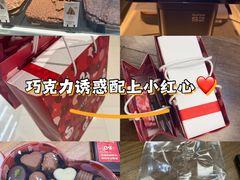 -Laderach 莱德拉(上海环贸iapm店)