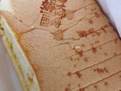 -汤姆大师傅鲜香牛肉饼(深圳保利文化广场店)