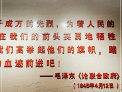 -中国人民抗日战争纪念馆