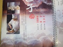 -张包铺(道外店)