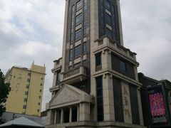 -民主路老街
