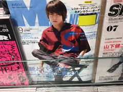 -诚品(信义店)