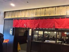 -哥哥の深夜食堂(红松东路店)