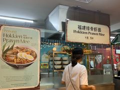 -马来西亚美食街