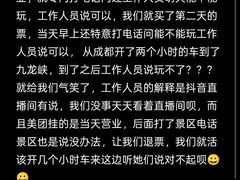 -崇州九龙峡漂流