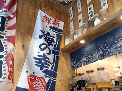 -豊 胜手丼