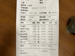 -秦淮人家风味酒楼(赣榆店)