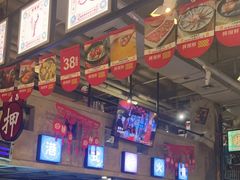 -捞围鲜·港式打边炉(海阳路店)