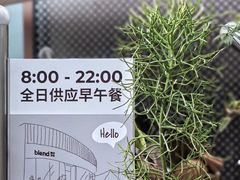 -blend咖啡部落(卓悦中心店)