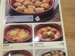 -萨莉亚意式餐厅(石鼓路店)