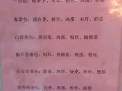 -石头门坎