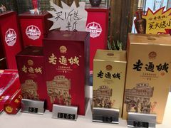 -老通城豆皮大王(吉庆街店)