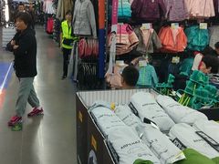 -迪卡侬(西三旗店)