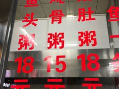 -华记粥饭店(印象容桂主题风情街店)