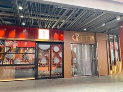 -常青藤国际象棋(新奥店)
