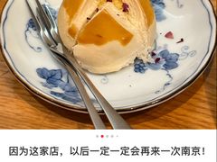 -竹里馆 ·茶食(奥体店)