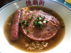 -憶廟街 X 沙角邨(太古城店)