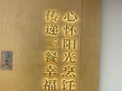 -阳阳中国饭(龙湖大兴天街)