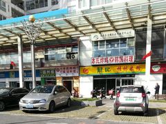 门面-龙记桂林米粉(财满街店)