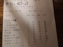 -嘉禾·悦享餐厅(八方汇店)