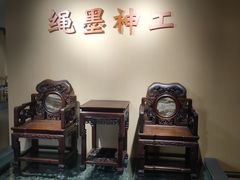 -烟台市博物馆
