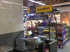 -乐海城市广场(同安店)