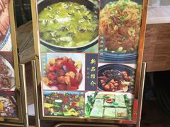 -和膳居饮食有限公司