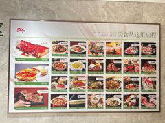 -正斗·港式粤菜(SKLP店)