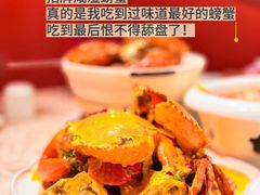 -肥肥蟹海鲜饭店(马六甲店)
