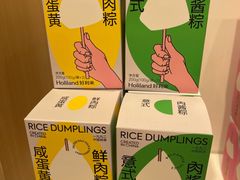 -好利来(紫竹院店)