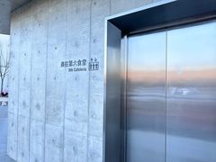 -阿那亚第六食堂(文创街区店)