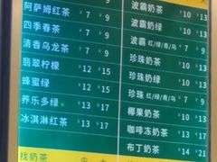 -1点点(三阳广场店)