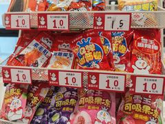 -蜜雪冰城(领展店)
