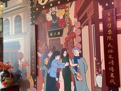 -劈柴院