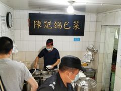 -陈记锅巴菜(五大道店)