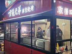-官塘兄弟·潮汕牛肉店(官塘总店)