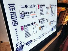 -茶百道(下沙宝龙二期店)
