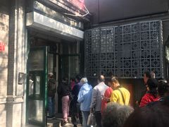 -天泽祥·鼓楼馒头(鼓楼店)