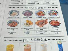 -咕鹿流心披萨(下沙店)