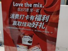 -禾斗海鲜自助(城阳宝龙店)