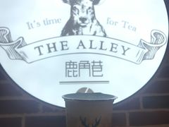 -鹿角巷The Alley(龙湖天街店)