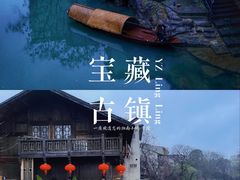 -零陵古城
